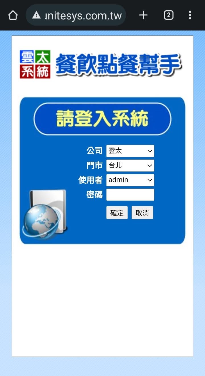 Mobile UI 2